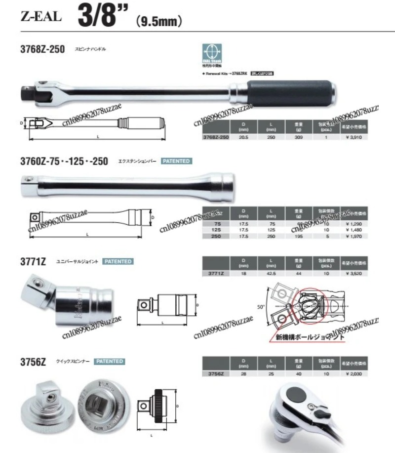 Ratchet Wrench 4753NB PB JB 47 - Office Furniture Jb のレビューと価格