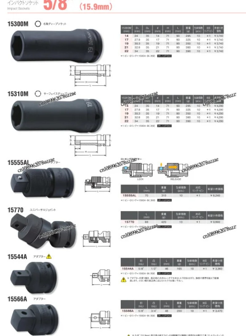 Ratchet Wrench 4753NB PB JB 47 - Office Furniture Jb のレビューと価格