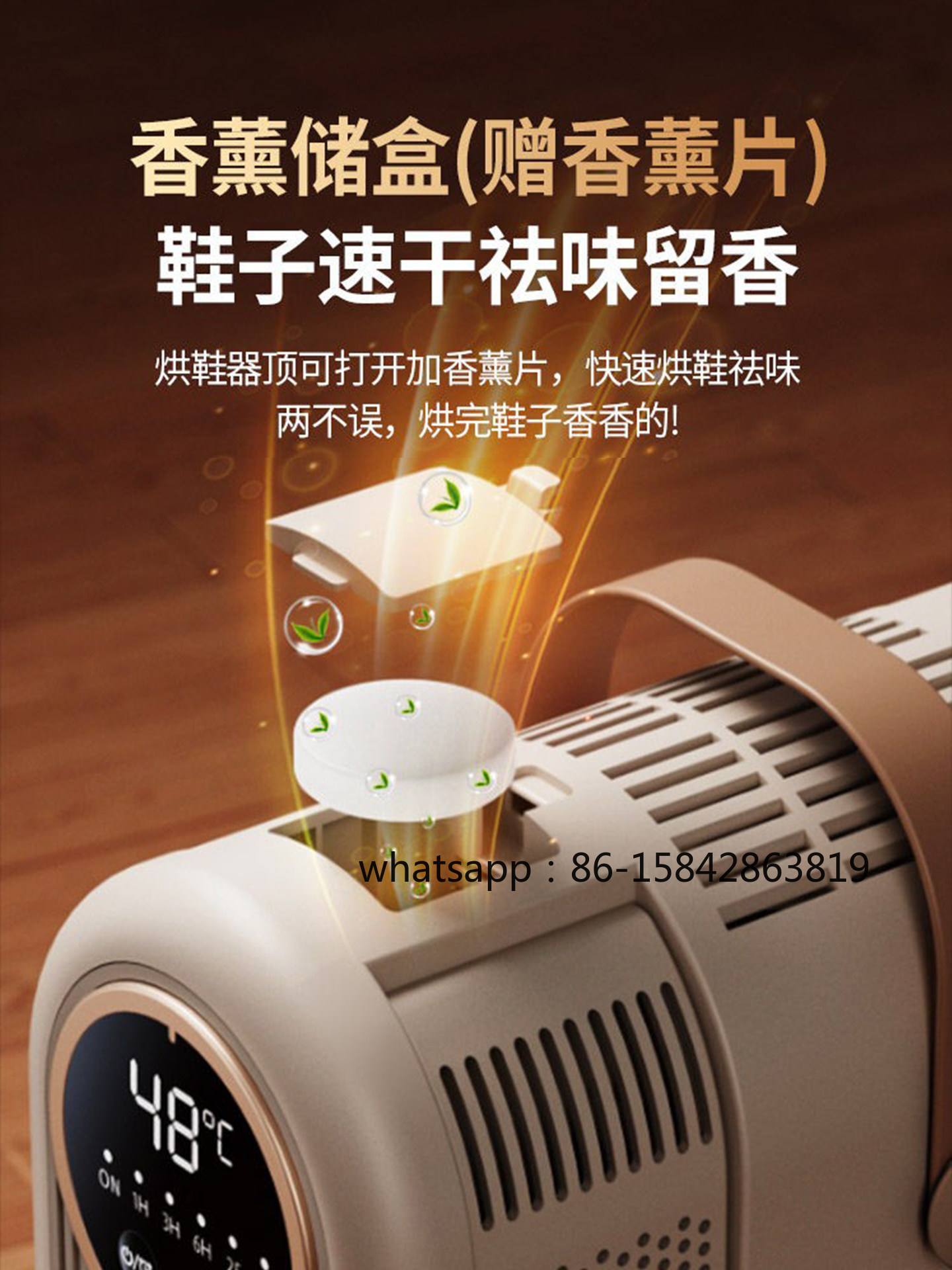 Shoe Dryer with Sterilization  - Office Furniture Uk のレビューと価格