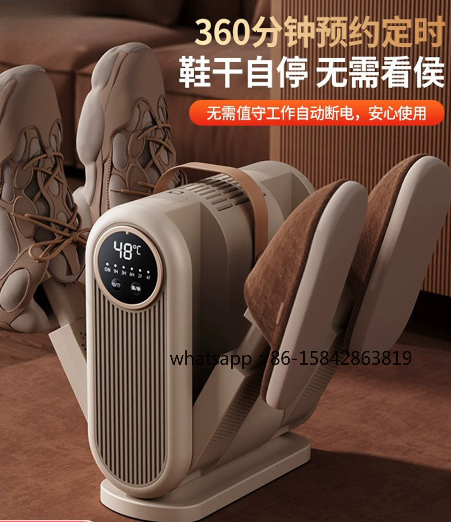Shoe Dryer with Sterilization  - Office Furniture Uk のレビューと価格