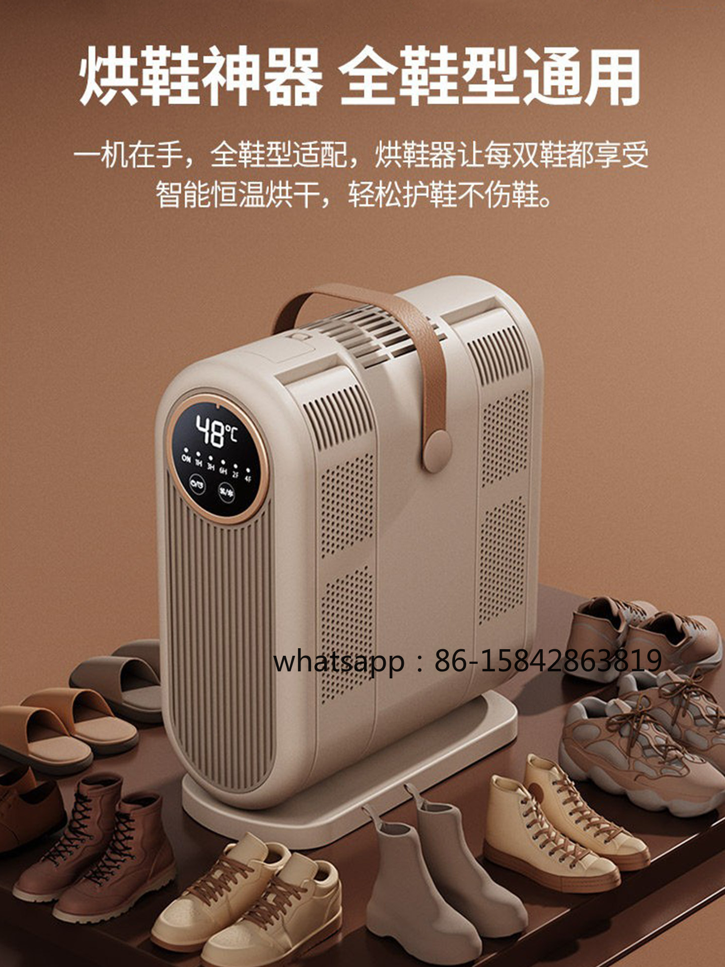 Shoe Dryer with Sterilization  - Office Furniture Uk のレビューと価格